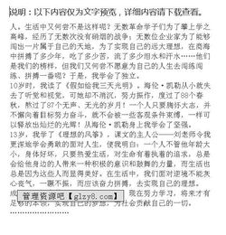 校園成足跡長(cháng)的作文