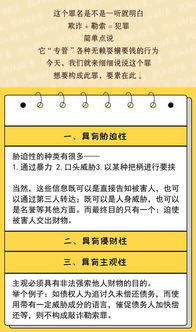 作文,小混混,欺負,同學(xué)
