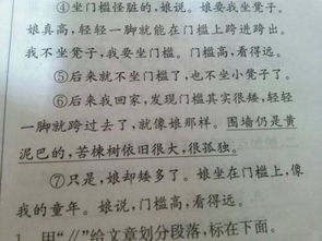 寫(xiě)發(fā)生在校園的難忘的事情的作文