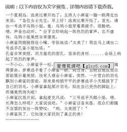 中學(xué)生最美校園主題作文