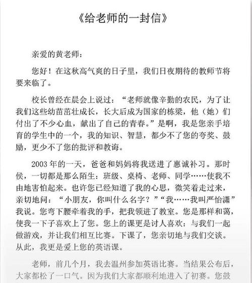 贊美校園美景的作文怎么寫(xiě)