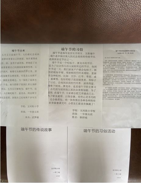 傳統文化進(jìn)校園感想作文