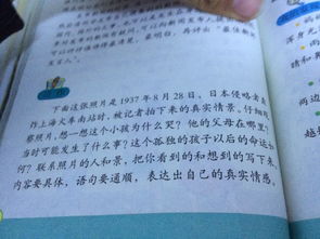 快樂(lè )的校園二百字作文怎么寫(xiě)