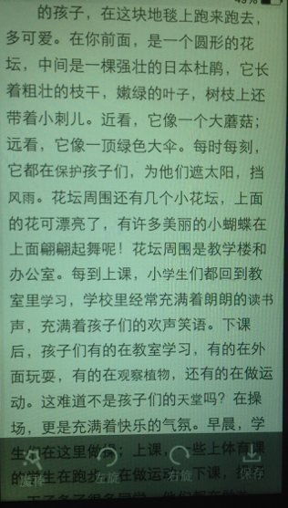 我的校園說(shuō)明文500初中作文