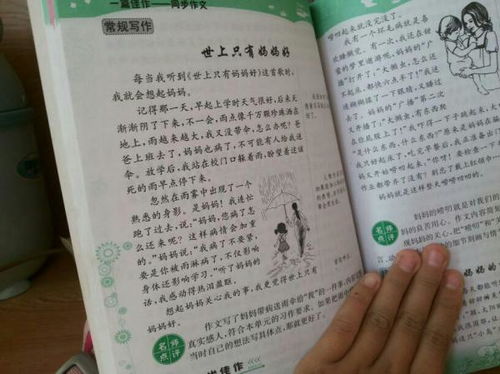 校園里的小草坪作文怎么寫(xiě)