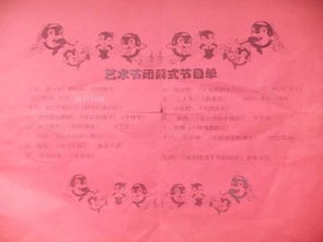 圍繞校園藝術(shù)節寫(xiě)一篇作文400字作文