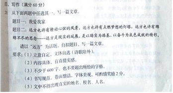 關(guān)于愛(ài)我校園主題作文題目