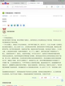 印象深刻的校園的事200字作文