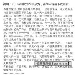 校園為地點(diǎn)的作文