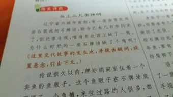 美麗校園四四百字作文