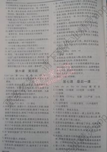 七級新校園新環(huán)境作文600字