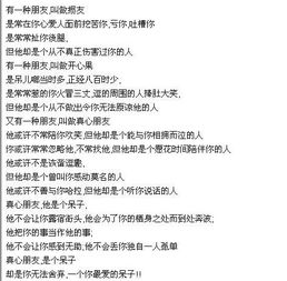 有關(guān)校園友誼的作文高中