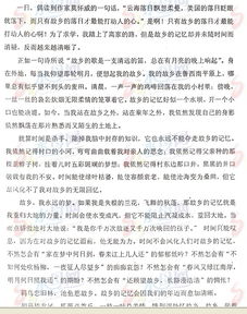 校園是夢(mèng)作文800字作文