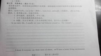作文,英語(yǔ),花費,過(guò)多