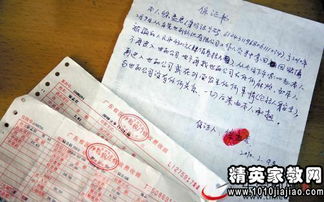 違反校園規則的有關(guān)作文