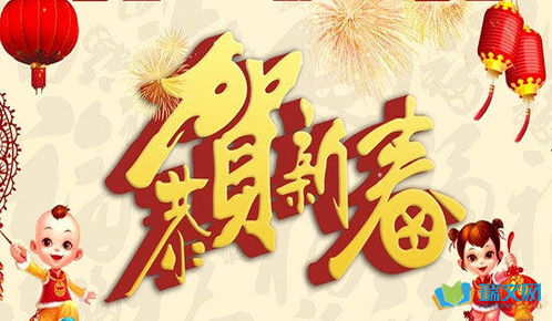 我校園的春節作文300字作文