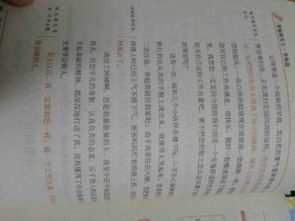 以文明校園創(chuàng  )建為主題寫(xiě)一篇作文