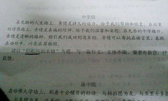 校園的角落作文初中作文600字
