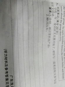 英語(yǔ)作文校園攝影比賽