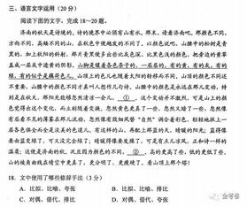 作文手機該不該帶進(jìn)校園
