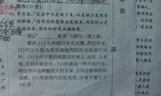 以校園之美為題寫(xiě)作文