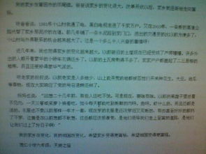 六級美麗的校園作文600字