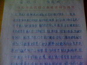 描寫(xiě)冬天的校園500字作文