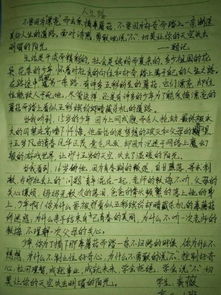 演講作文手機應不應該進(jìn)校園