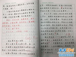 校園優(yōu)秀的作文范文