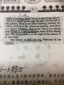 用說(shuō)明見(jiàn)寫(xiě)校園作文