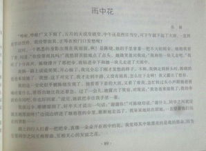 校園愛(ài)作文
