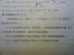 初一語(yǔ)文走出校園作文