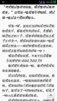 大美校園作文800字初中