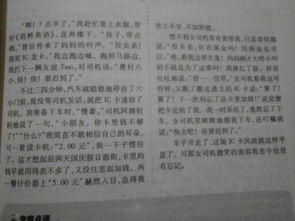 校園印象400字作文怎么寫(xiě)