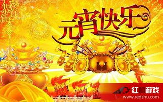 校園元宵節中學(xué)生作文