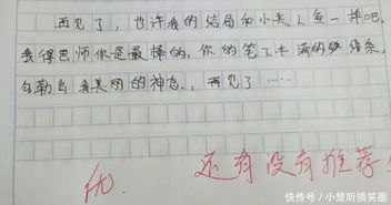 作文校園夢(mèng)想,作文校園夢(mèng),搜索作文校園夢(mèng)