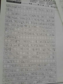 童話(huà)校園作文400字四級