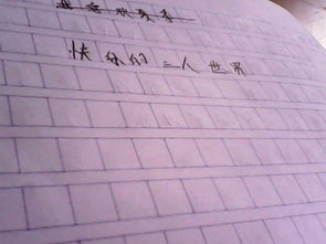 秋天的校園作文六百字,我的校園作文六百字,歡聲笑語(yǔ)滿(mǎn)校園作文六百字