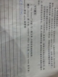 校園多美麗寫(xiě)一篇作文800字