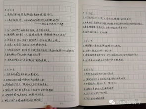 書(shū)香校園之班級讀書(shū)會(huì )作文