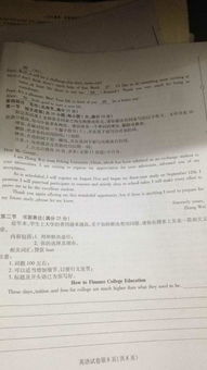 大學(xué)生花費過(guò)多的校園現象英語(yǔ)作文