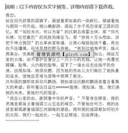 第一次進(jìn)入初中校園的作文,第一次進(jìn)入初中校園感受的作文,第一次走進(jìn)初中校園作文600字