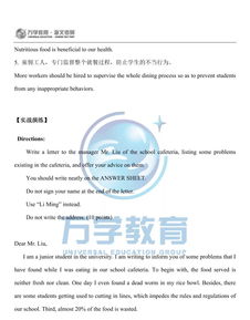 校園生活的作文的評語(yǔ)