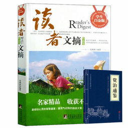 校園青春文學(xué)作文