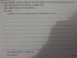 校園飲食的建議英語(yǔ)作文