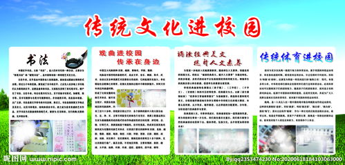 走進(jìn)傳統文化校園作文300字作文