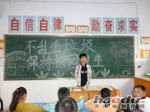 愛護校園主題班會總結(jié)作文