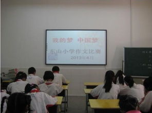 奠基夢(mèng)想的校園作文