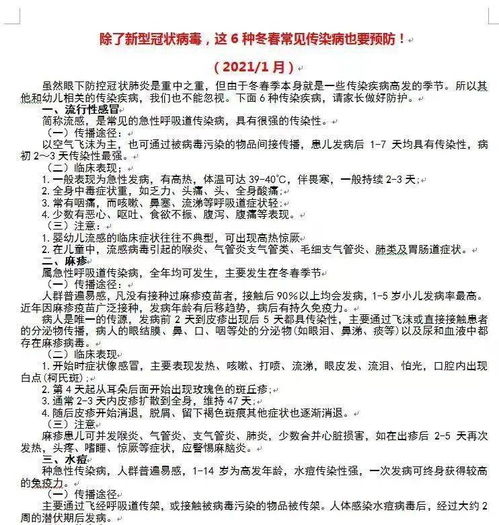 校園安全伴我行體會(huì )作文