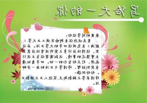 參觀大學校園的感受作文